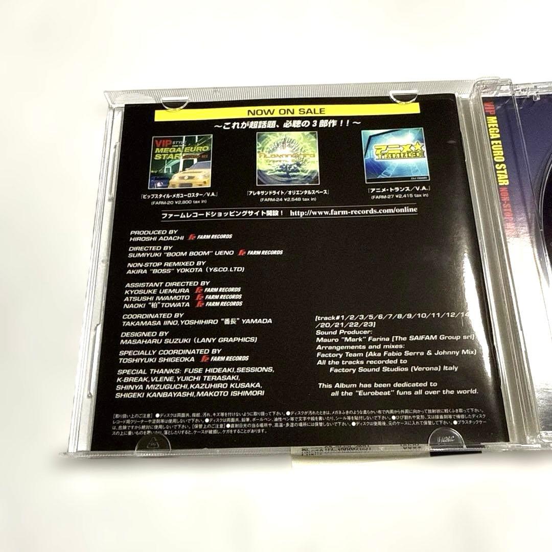 その他 VIP MEGA EURO STAR STAGE 2