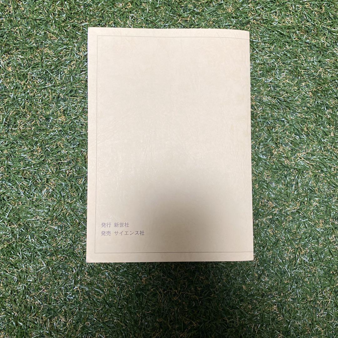 演習ミクロ経済学+授業メモ