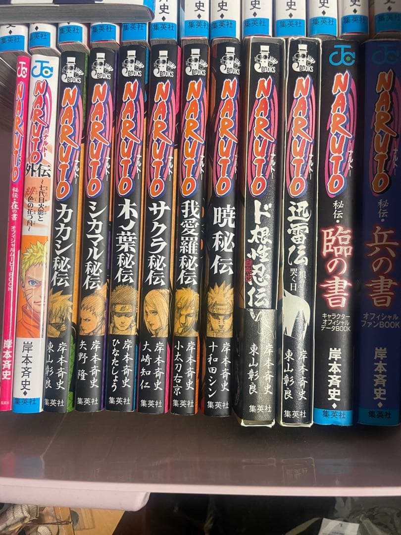 ナルト 全72巻セット 劇場版関連書籍含む