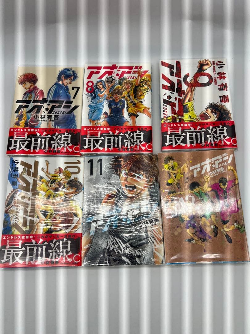 漫画　アオアシ1〜32巻 バラ売り不可 小林 有吾　サッカー
