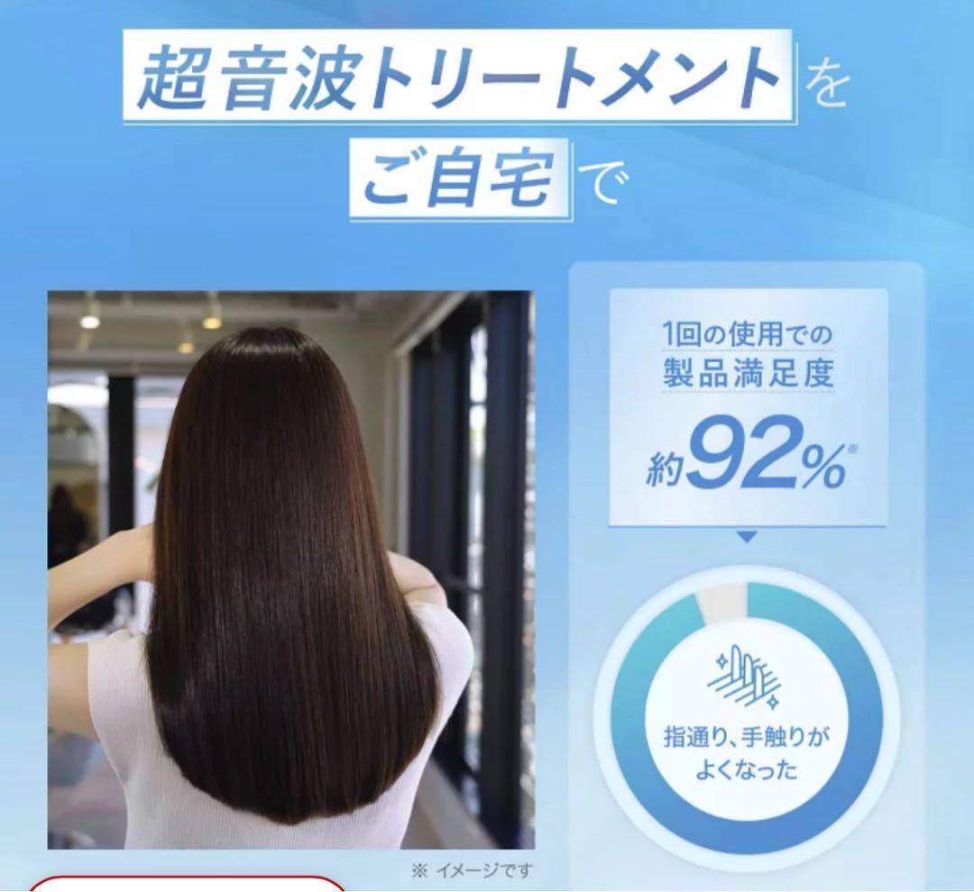 YAMAN シャインプロ　トリートメントヘアアイロン