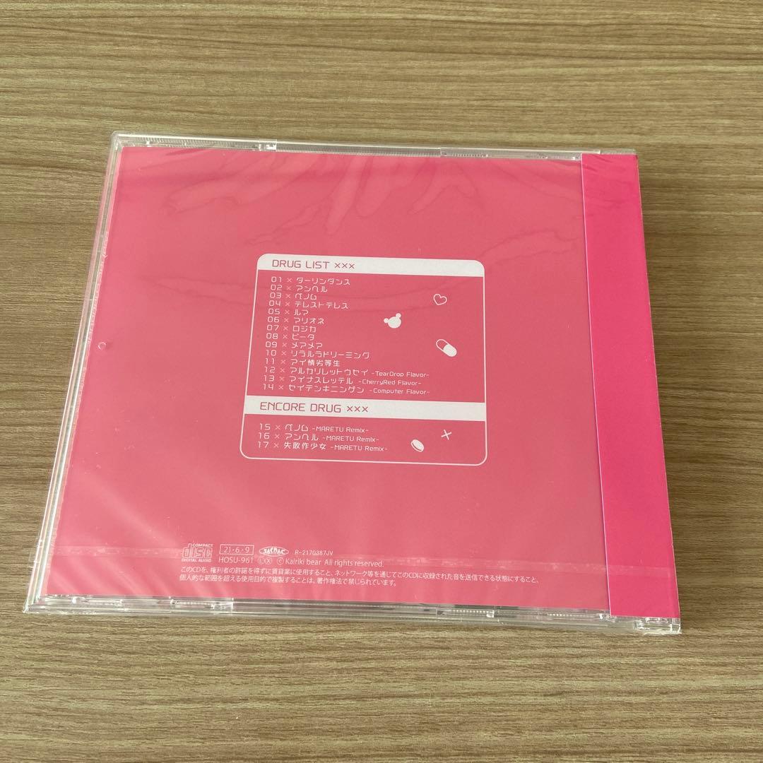 新品未開封品　ダーリンシンドローム　かいりきベア　CD