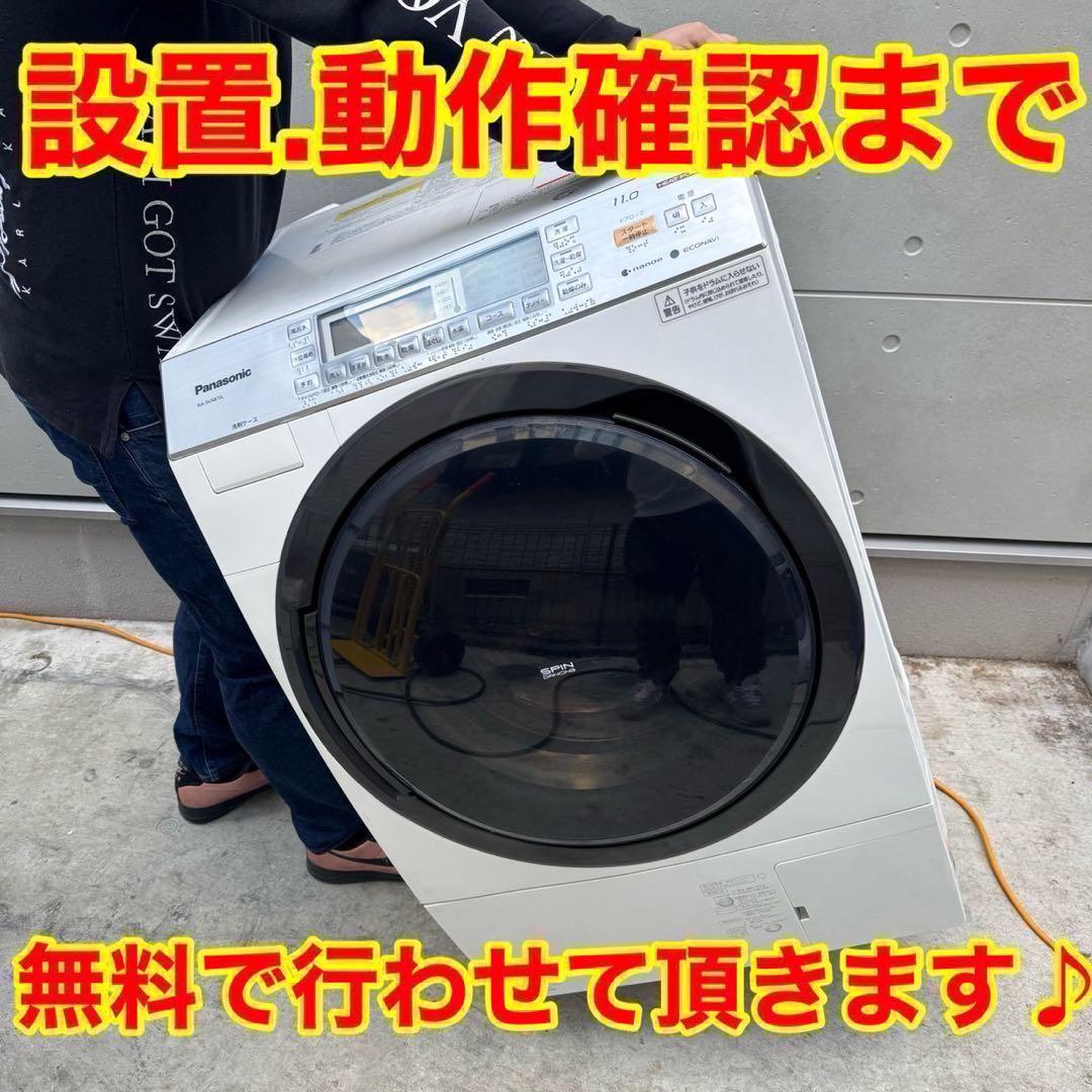 237⭐️2023年製★ハイアール　冷蔵庫　大型　173L 一人暮らし