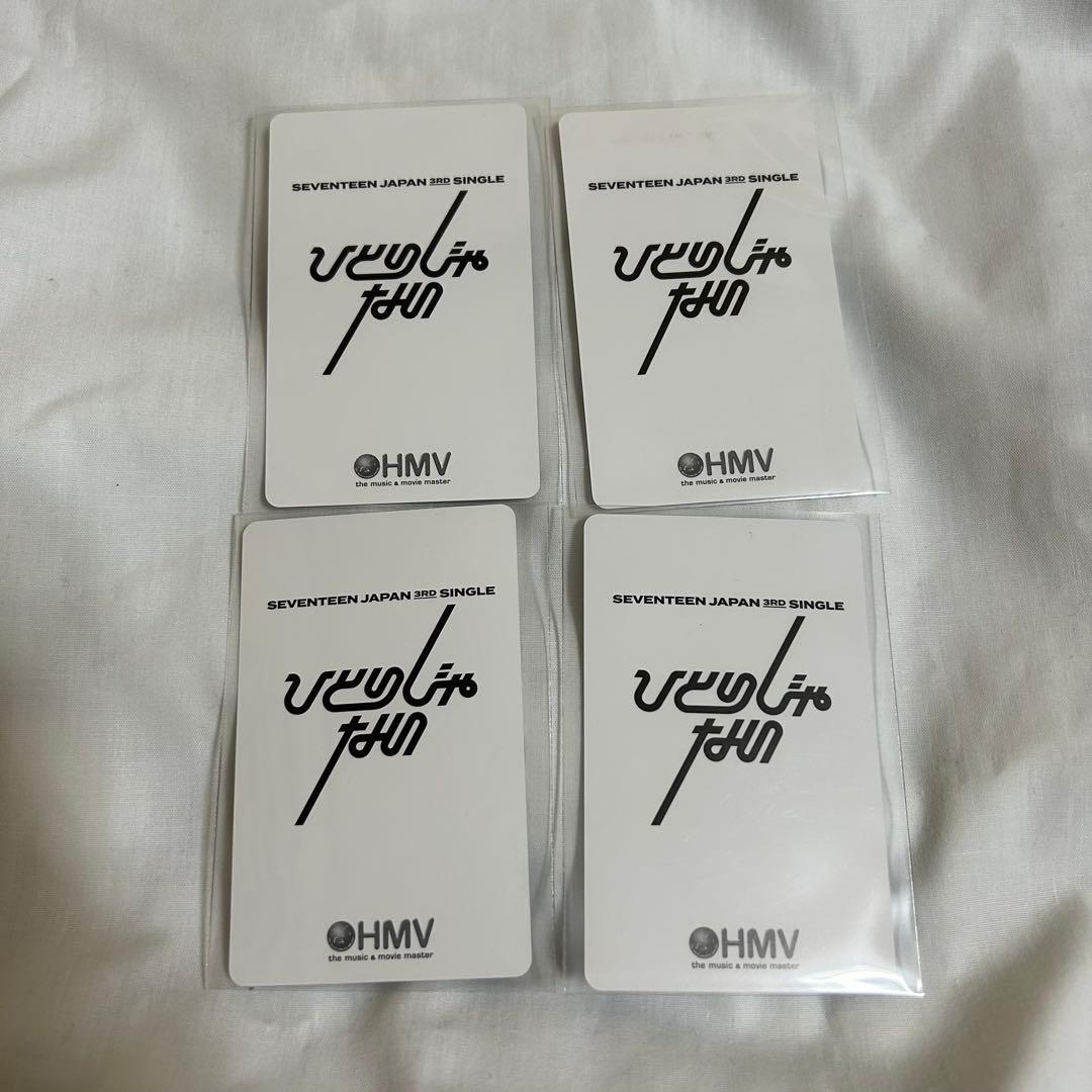 SEVENTEEN ひとりじゃない スングァン
