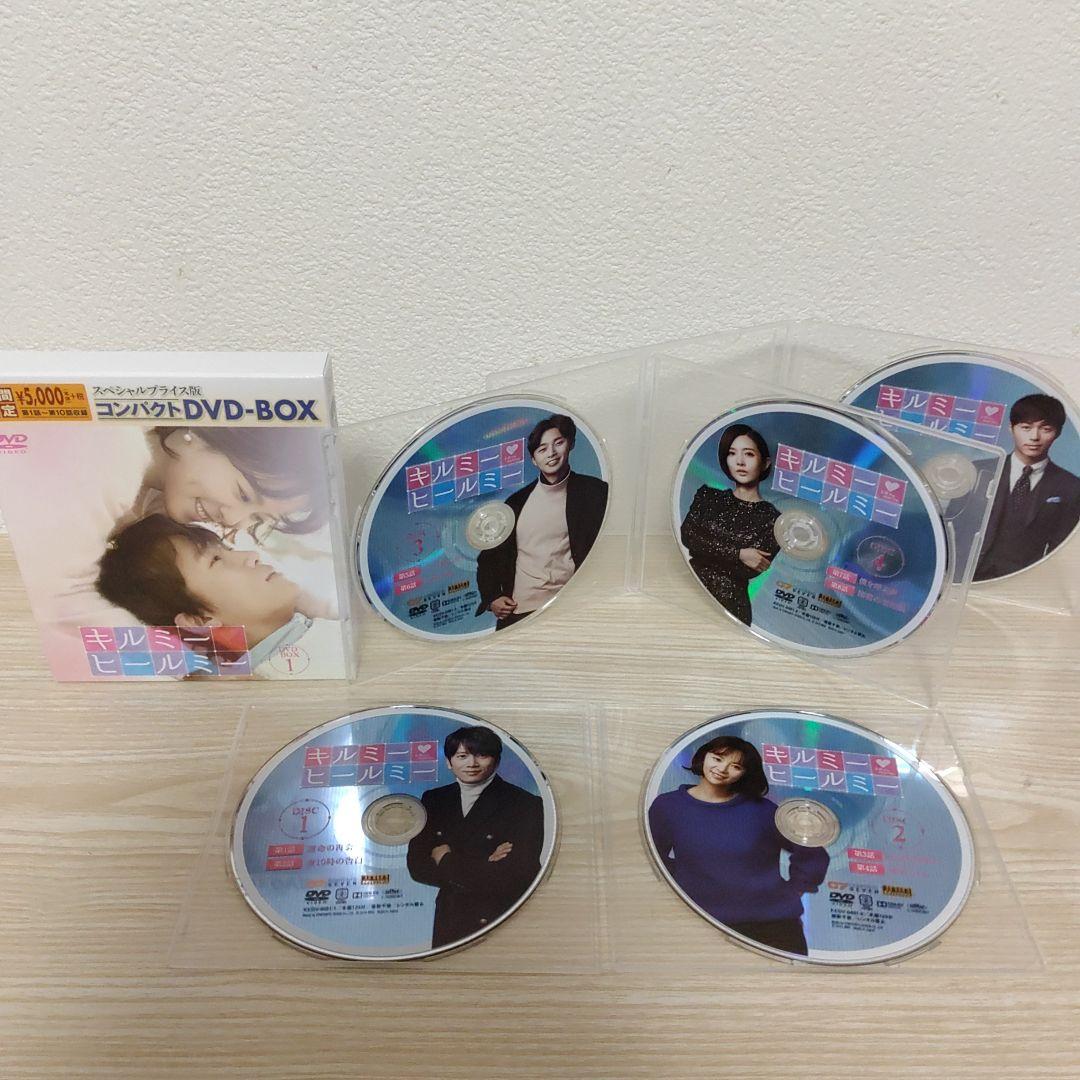 チソン主演キルミー・ヒールミーDVD-BOX1＆BOX2セット韓国盤ostCD付
