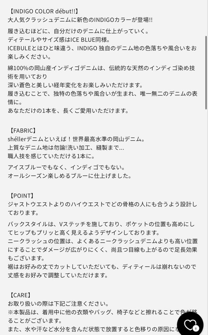 sheller新品未使用ダークブルーストレートデニム パンツ　ハイウエスト