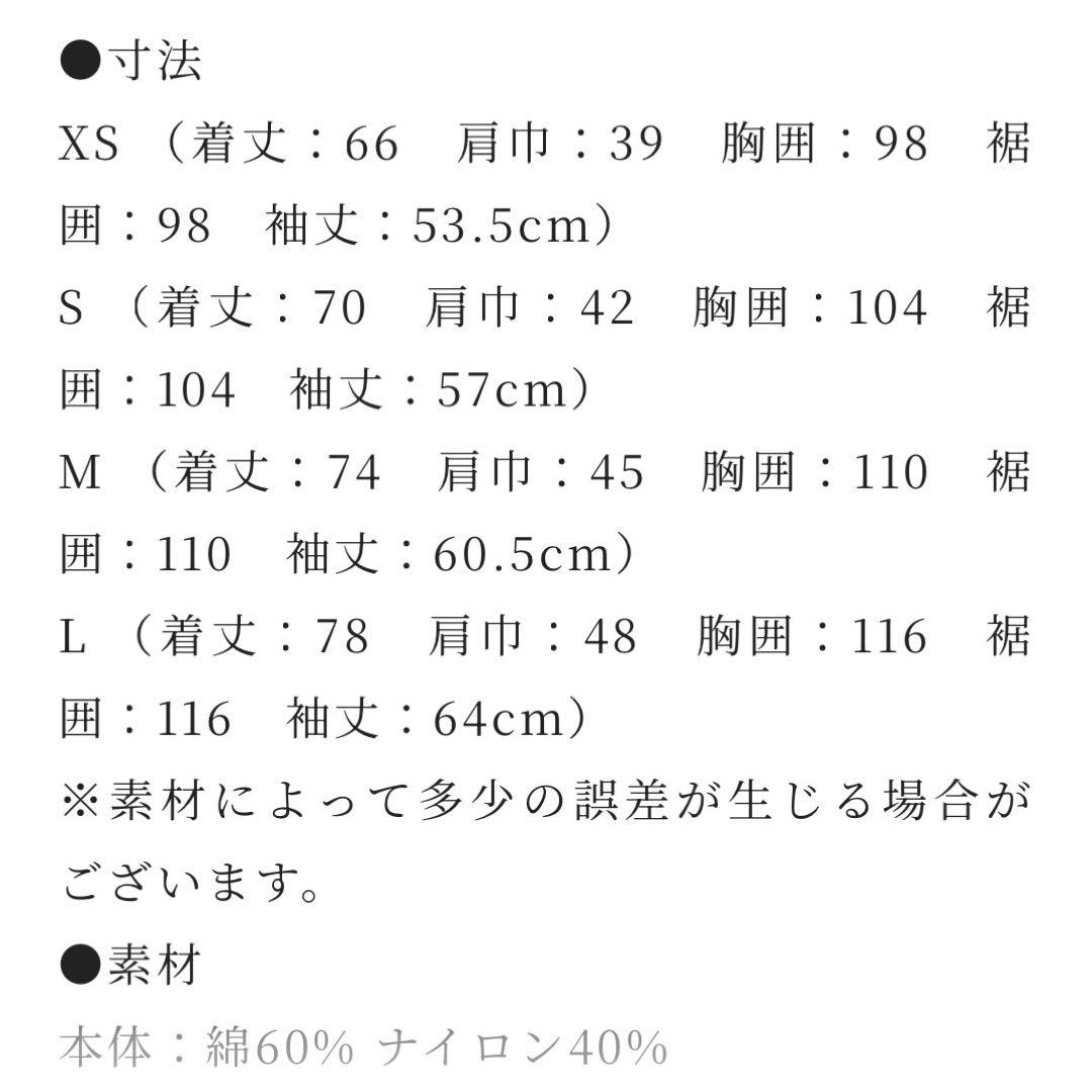 sousou コットンナイロンクロス BIKEパーカーSサイズ