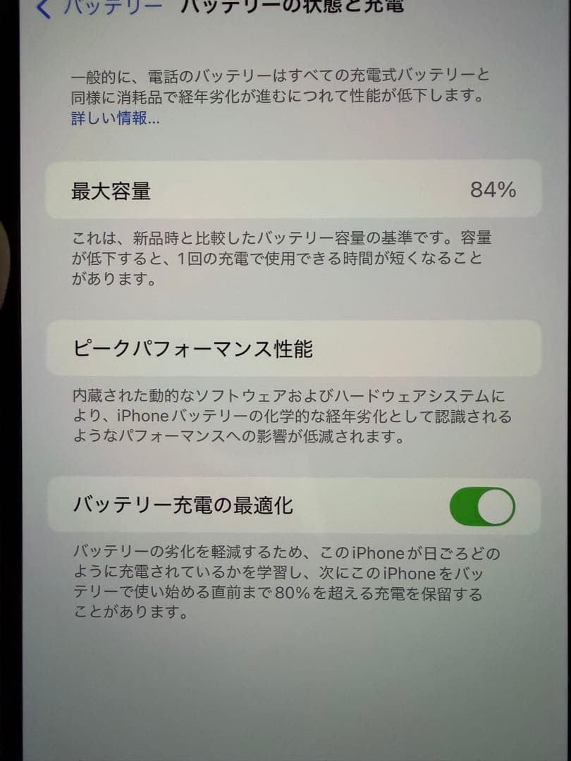 「GABA」 [超美品]iPhone 13 Pro Max 128GB