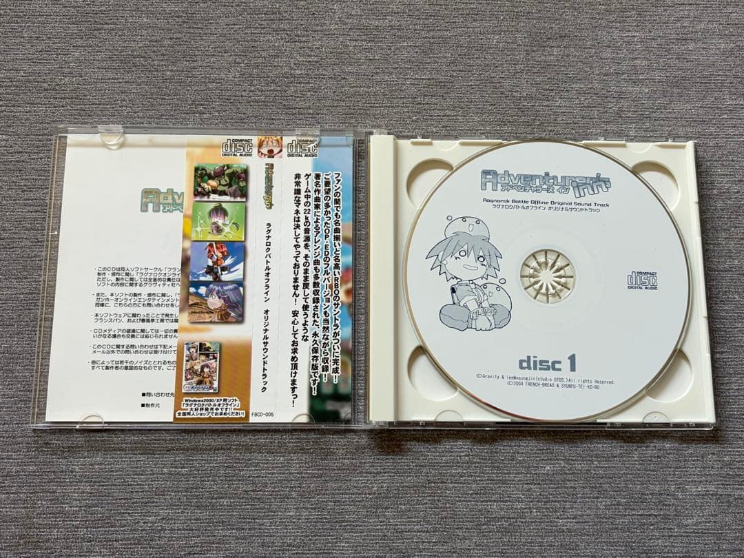 ラグナロクバトルオフライン本編&追加Vol.1-3&CDフランスパン＆春風亭工房