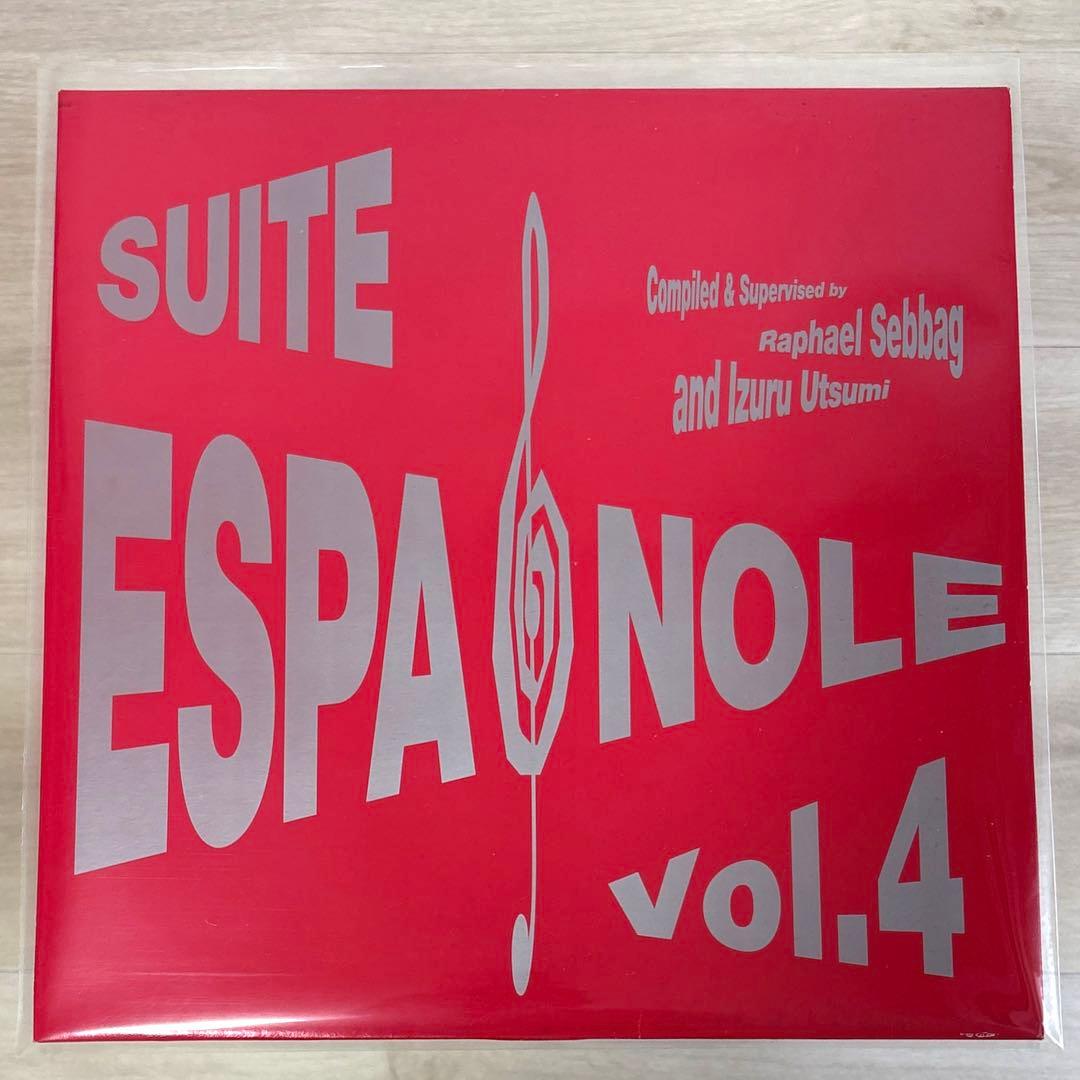 LPレアグルーヴSuite Espagnole Vol.3 4 6 7まとめ売り