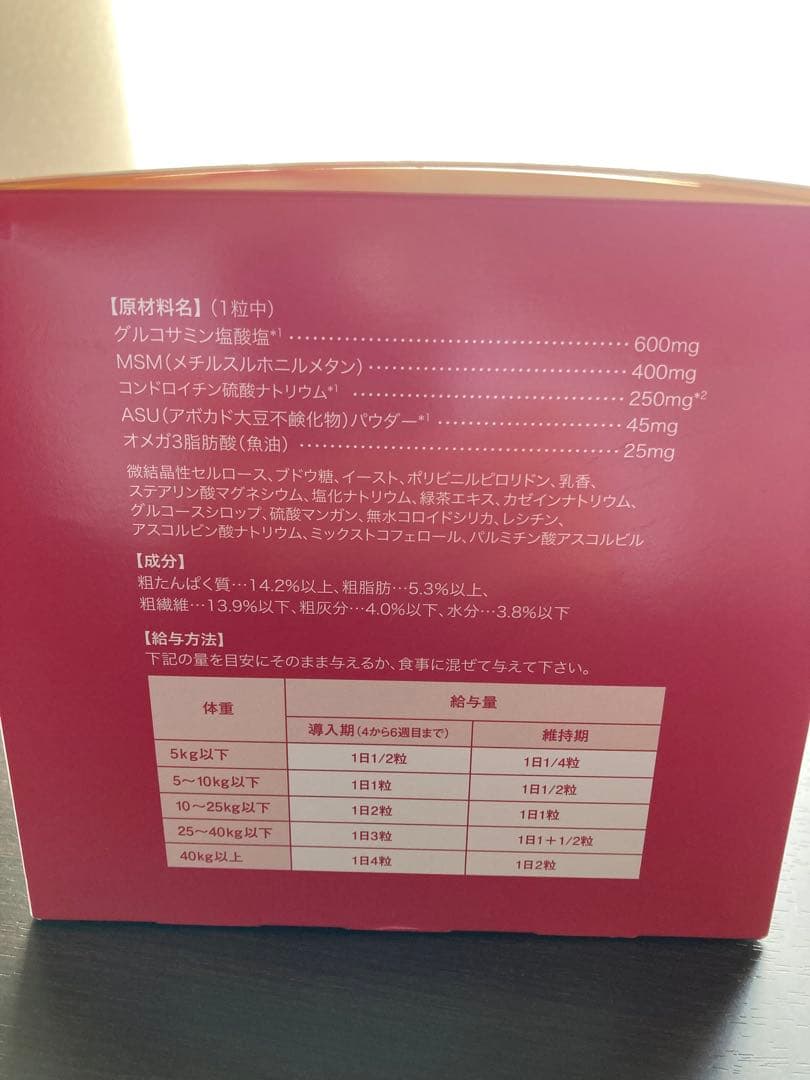 ダスクインタブレット 120粒 8粒入 15シート