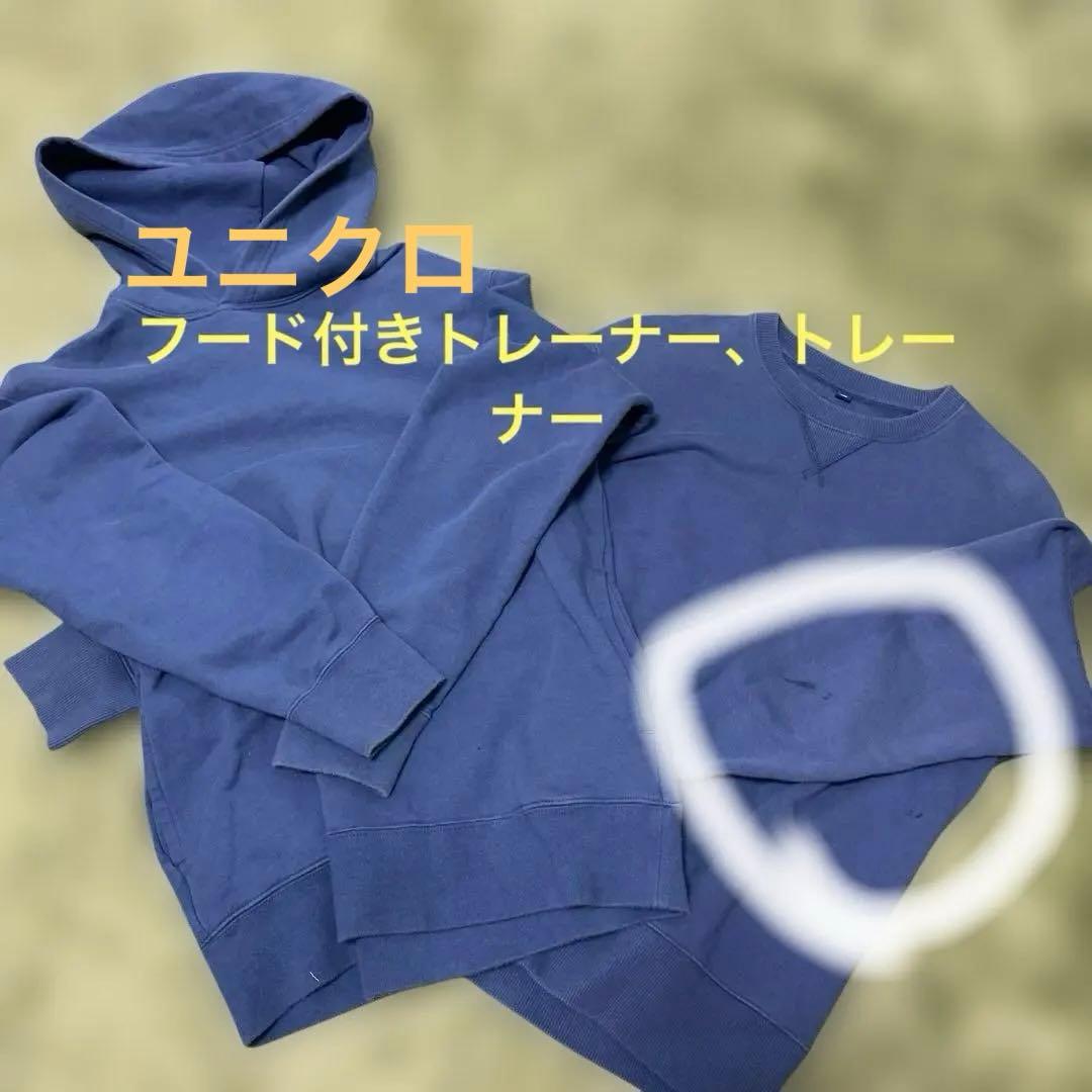サイズ160 男の子秋冬服、アウター、ズボンまとめ売り！