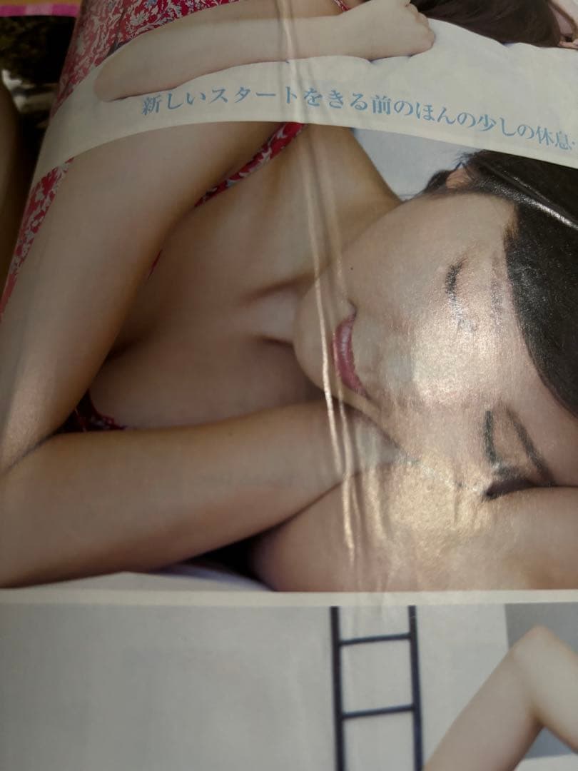 ヤングジャンプ 2013年1号 小島藤子