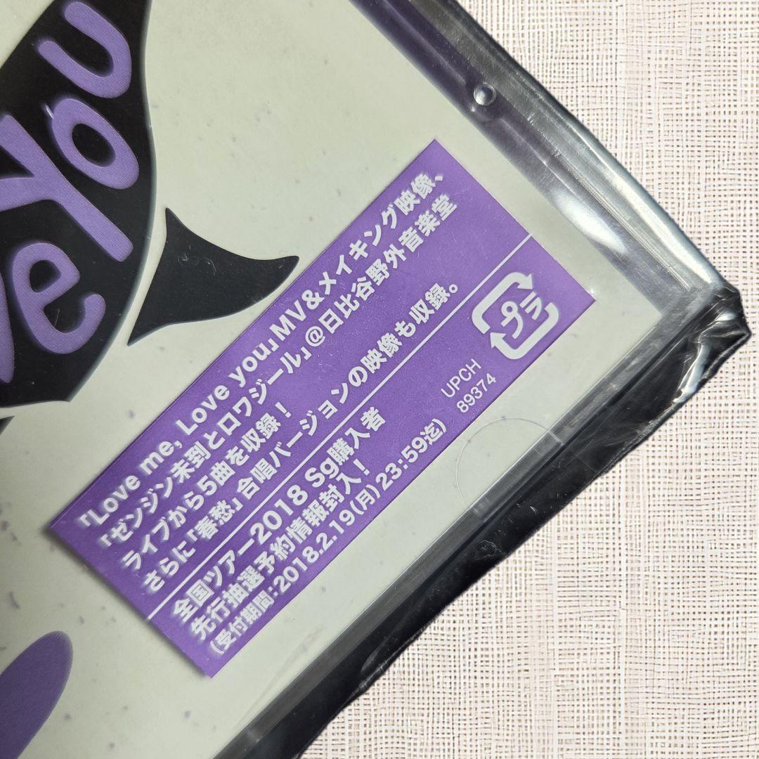 【未開封CD（初回限定盤）】Mrs.GREEN APPLE Love Me