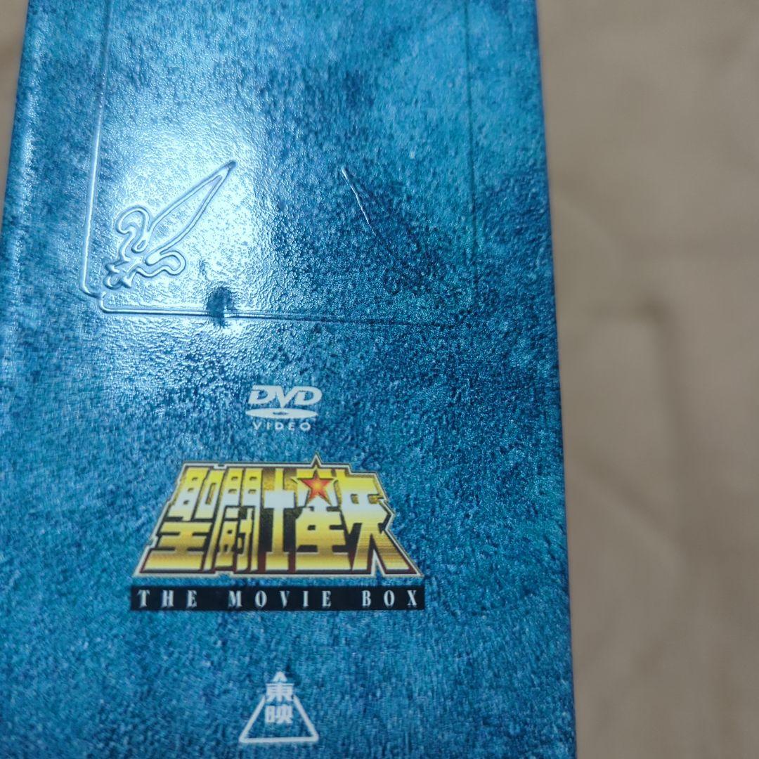 聖闘士星矢 THE MOVIE BOX 初回限定版