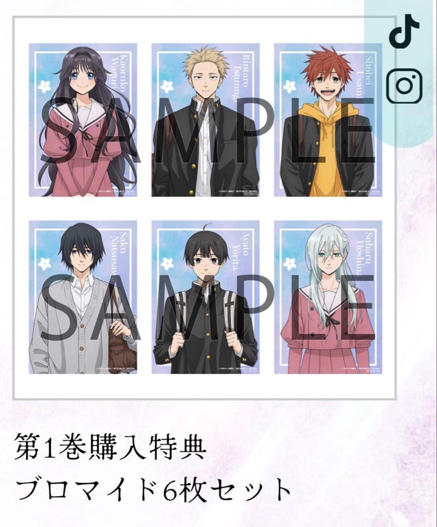 薫る花は凛と咲く 1〈完全生産限定版〉 DVD アニプレックスオンライン特典付き