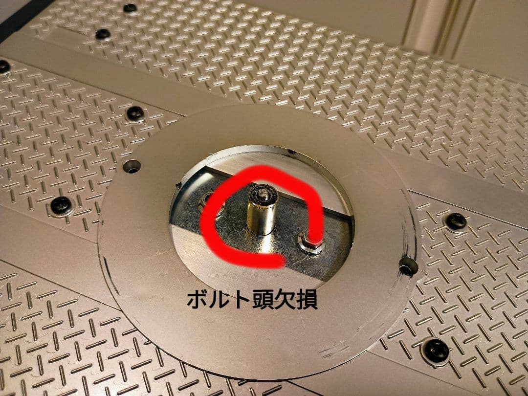 タミヤ　ポールトレーラー　改造ベース用　ライトユニットオプション付き