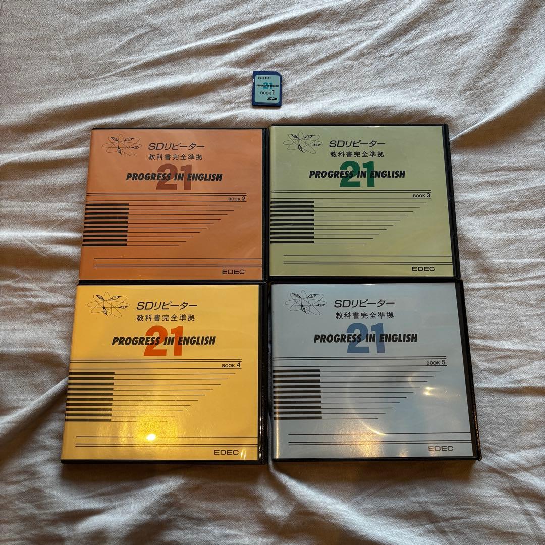 【動作確認済・セット】プログレス21 SDリピーター本体 Book1〜5のメモリ