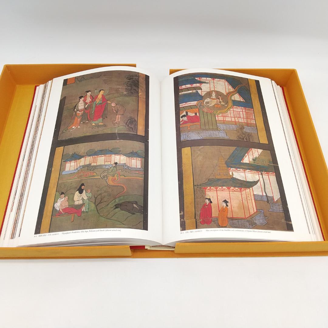 2164番 西域美術 第1巻 大英博物館スタイン・コレクション 敦煌絵画 講談社