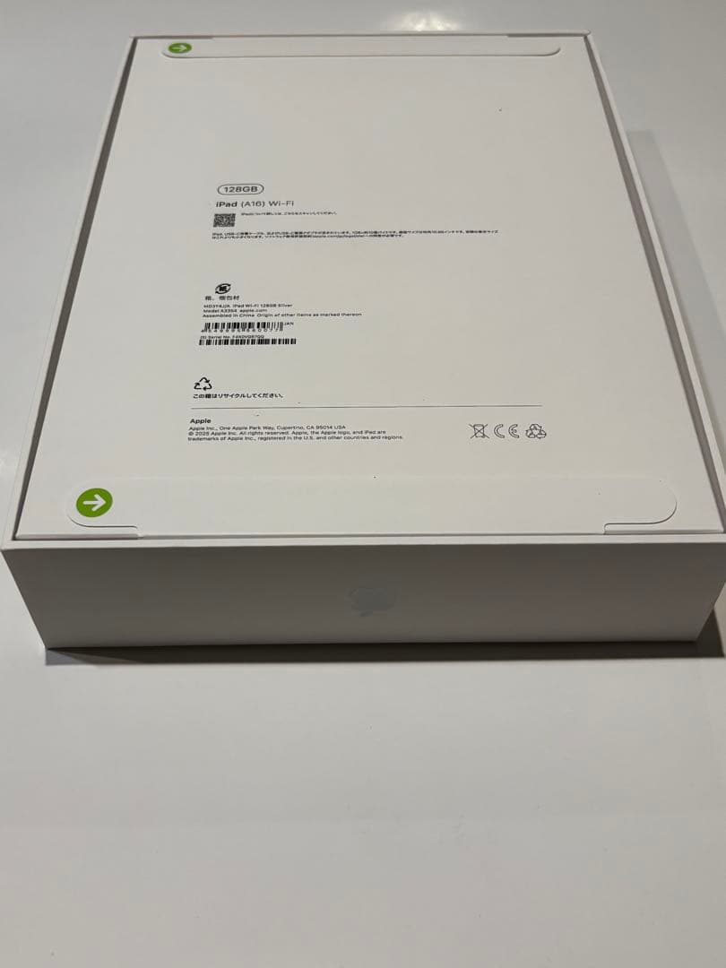 iPad (A16) Wi-Fiモデル 128GB(送料込み)