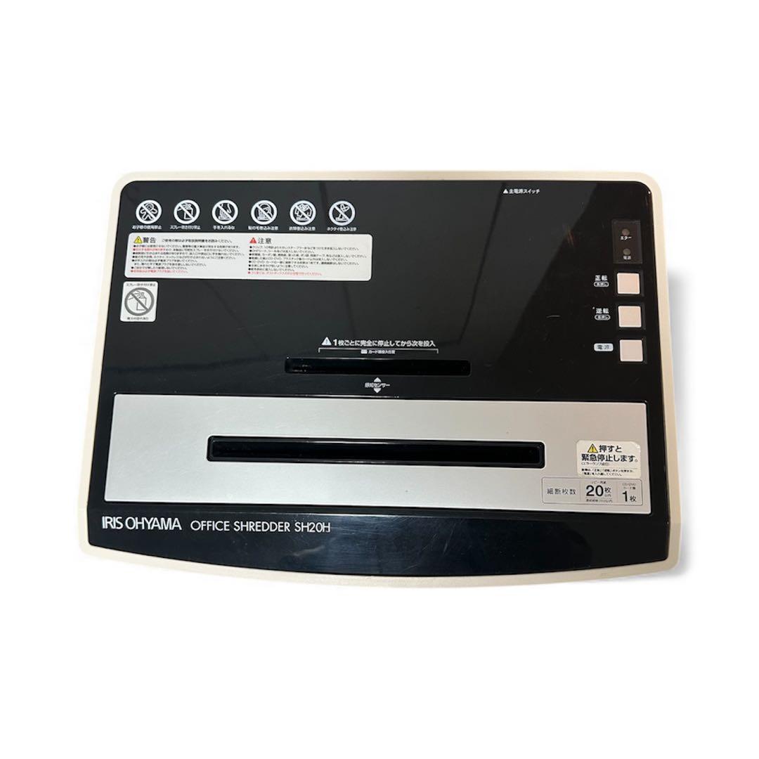 【即戦力】アイリスオーヤマ オートフィードシュレッダー SH20H A4 20枚