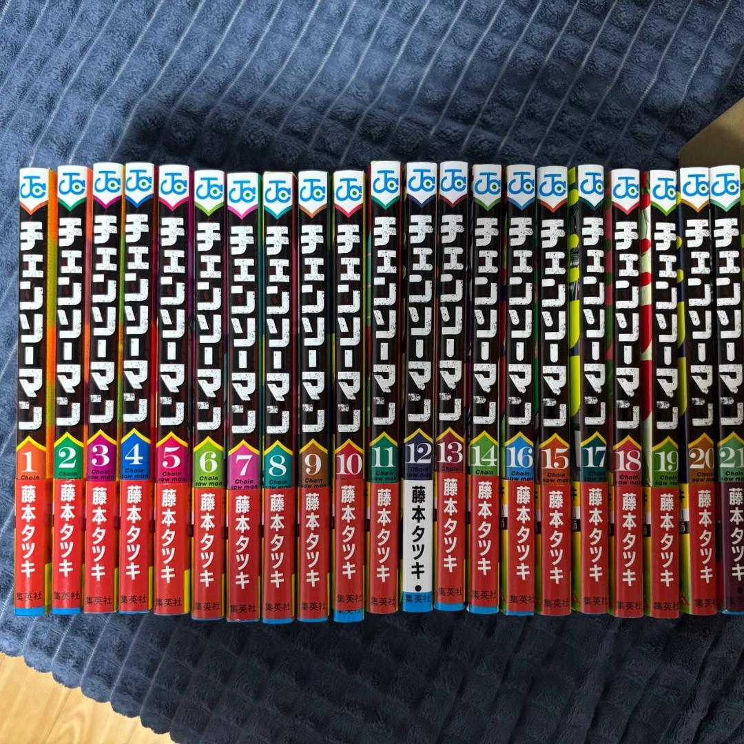 チェンソーマン 1~22巻セット