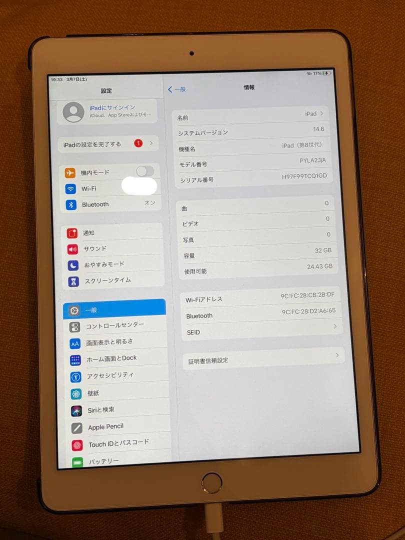 [自立カバー付き】美品 iPad 第8世代