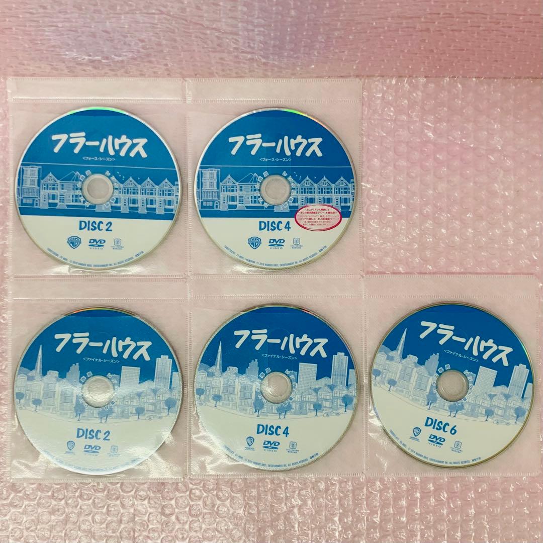 フラーハウス シーズン1〜ファイナル シリーズ完結 全24巻　DVD全巻セット