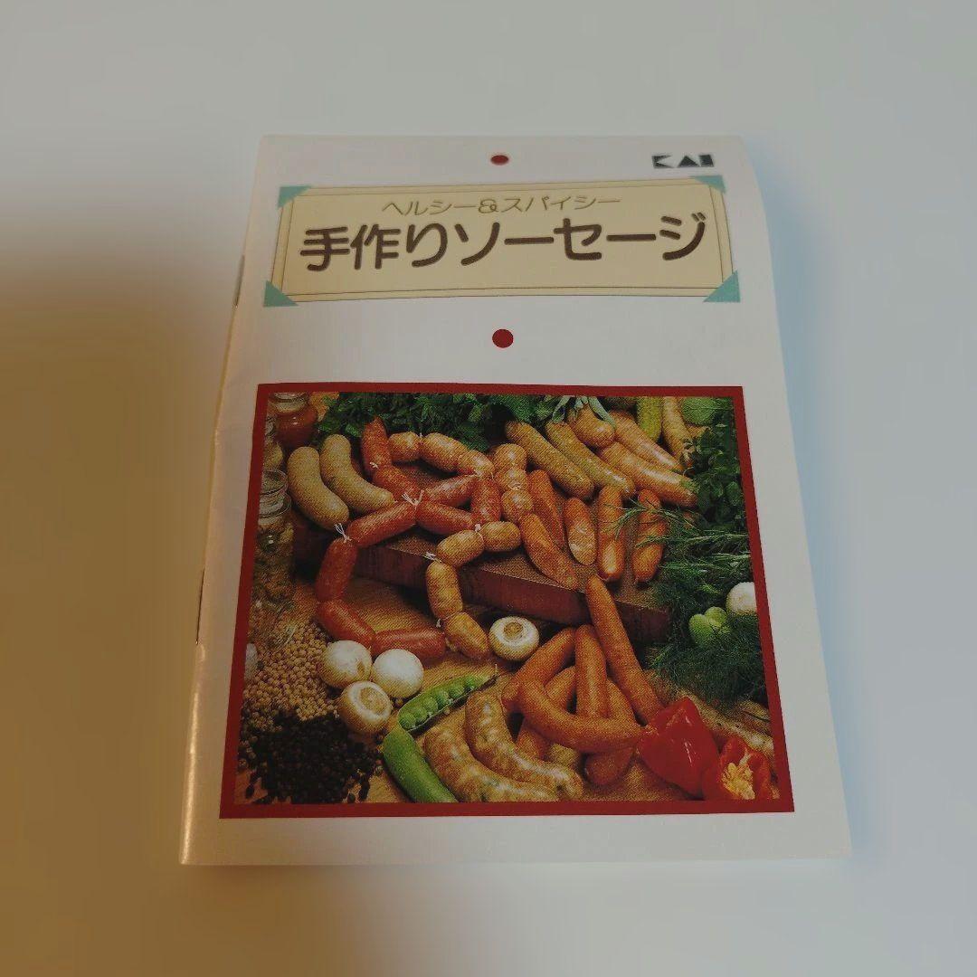 貝印　ソーセージメーカーセット レア