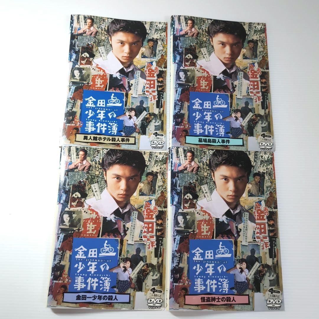 金田一少年の事件簿 DVD 18本 セット 【新品ケース付き】