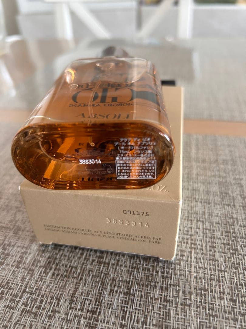 香水(男性用) Giorgio Armani Acqua di Gio Absolu 75ml