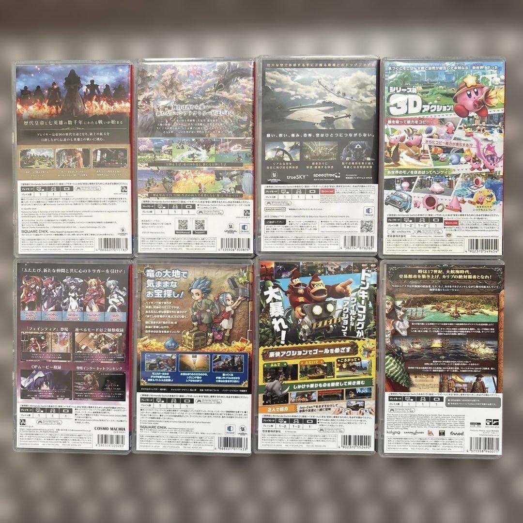 Nintendo Switch ゲームソフト８本セット
