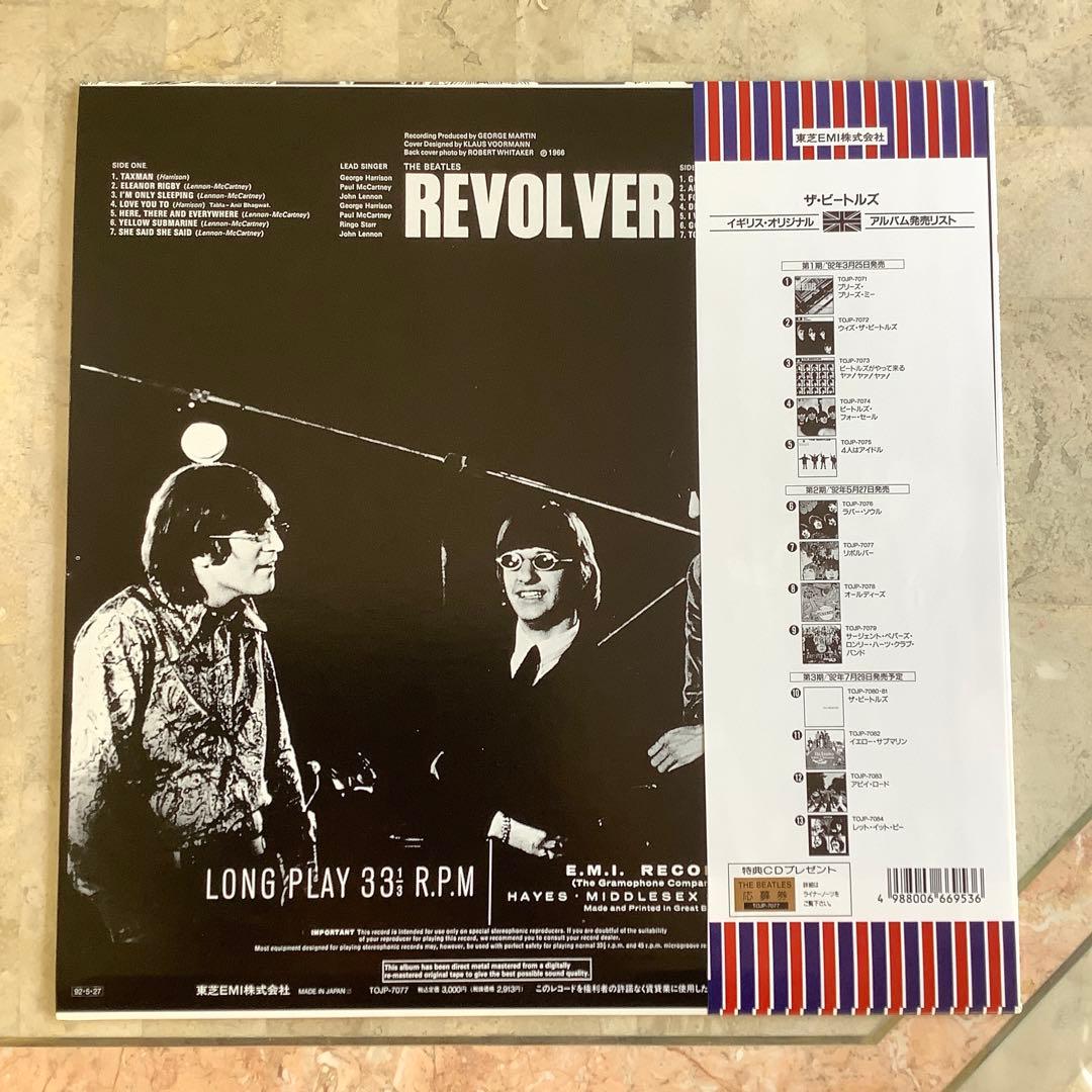 レコード新品! 全体新品同様! ビートルズ 30周年記念1992年年 リボルバー