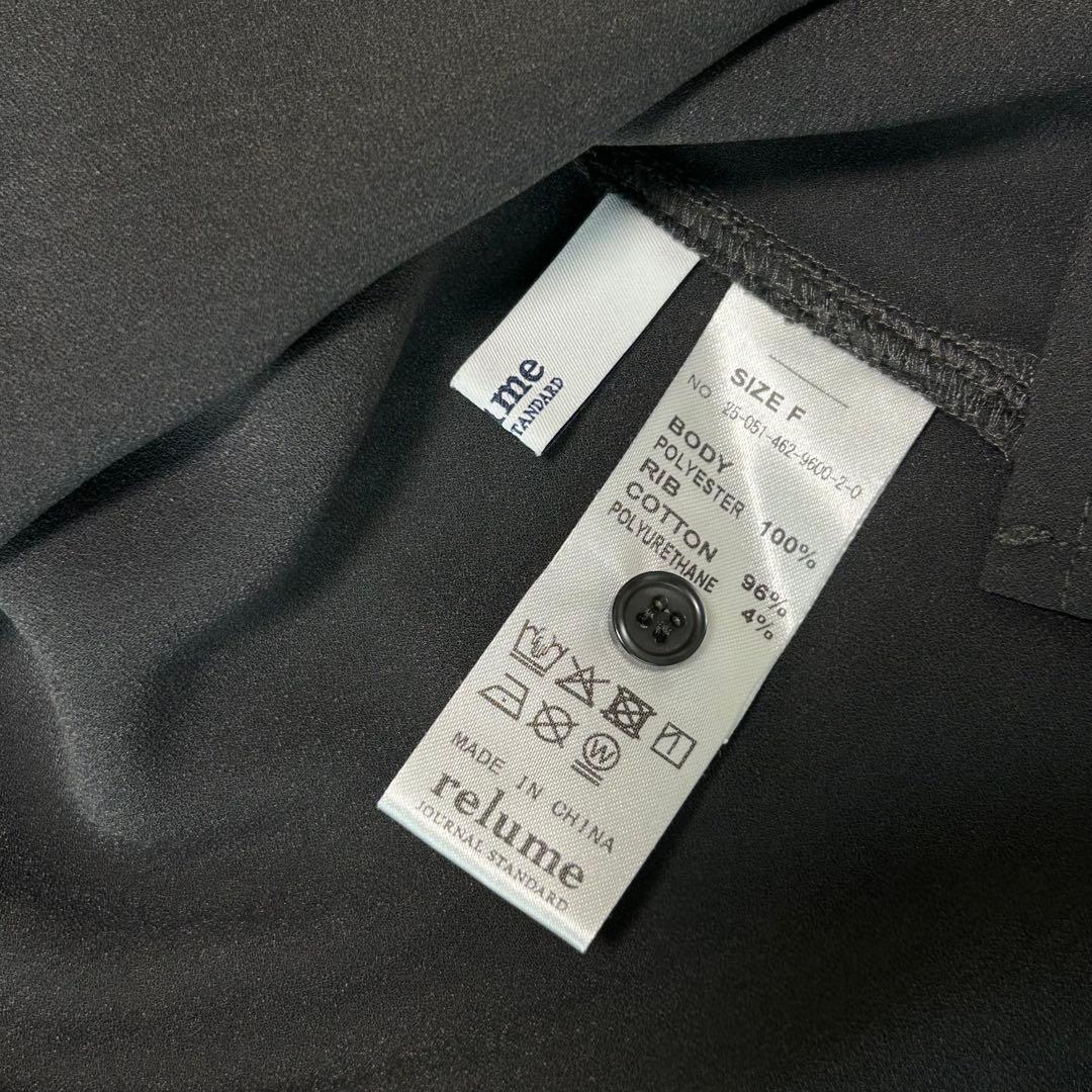 トップス JOURNAL STANDARD relume MAINTENANT TEE