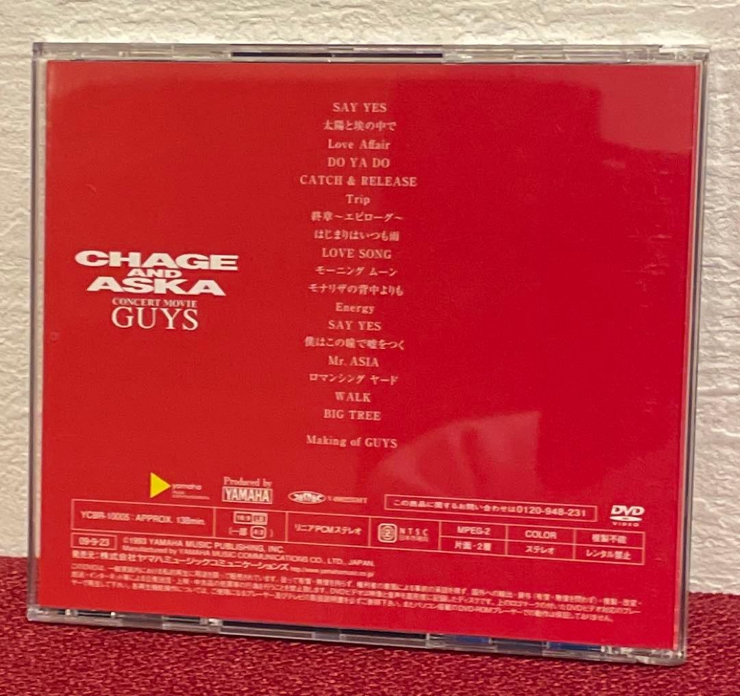 CHAGE&ASKA LIVE DVD BOX 2 ＋ CD ベスト 20th