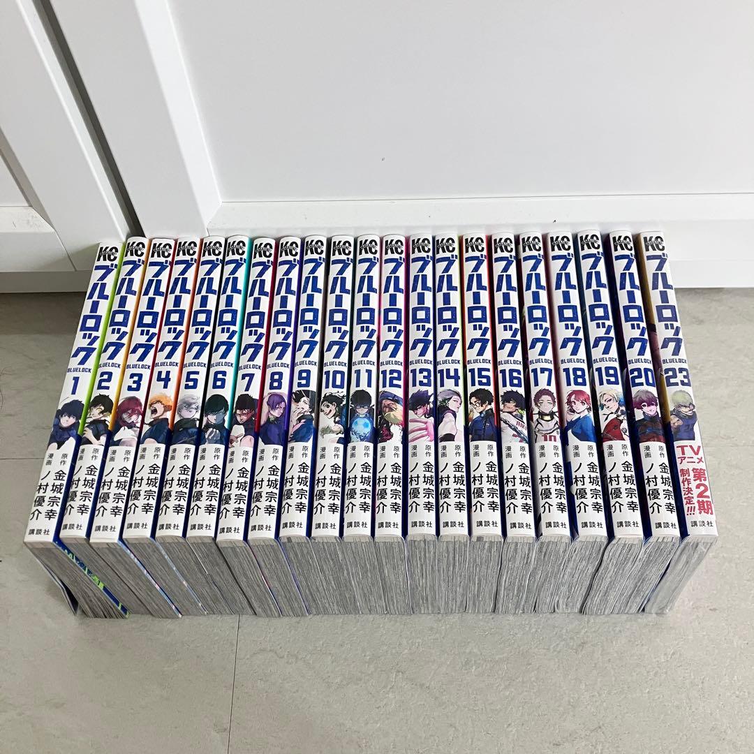 ブルーロック 漫画　1-20巻+23巻セット