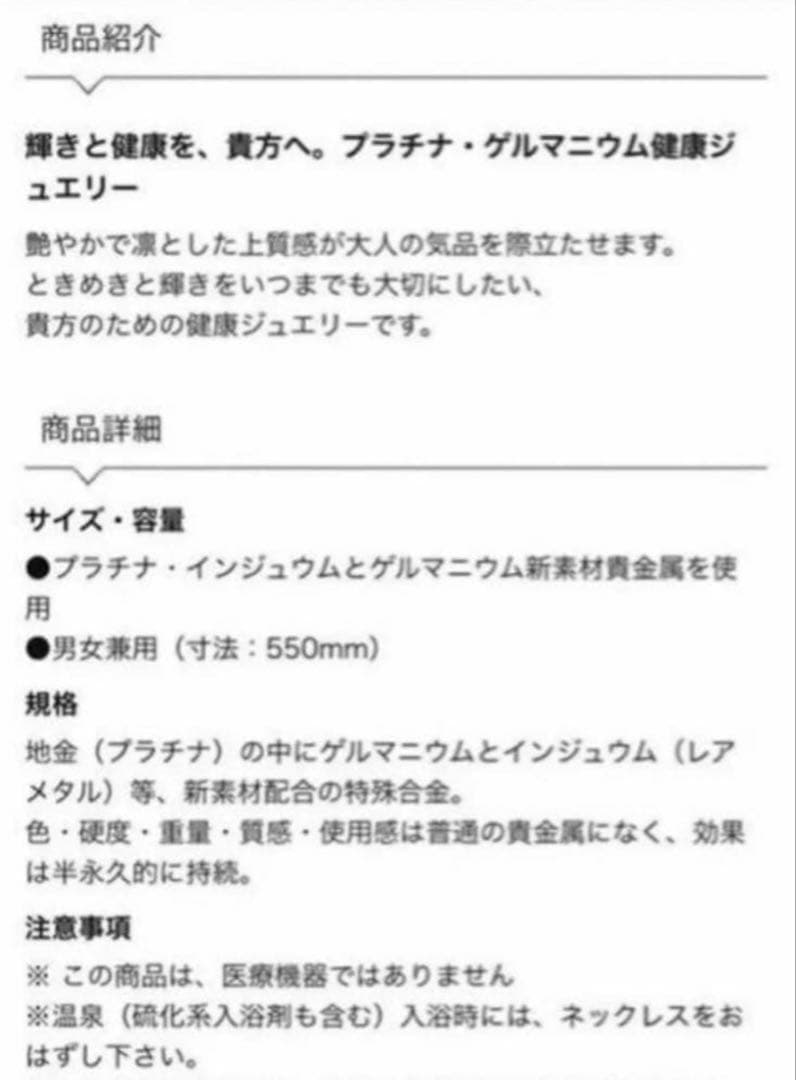 喜平シルバーチェーンネックレス 約23g約56cm ゲルマニウム　プラチナイン