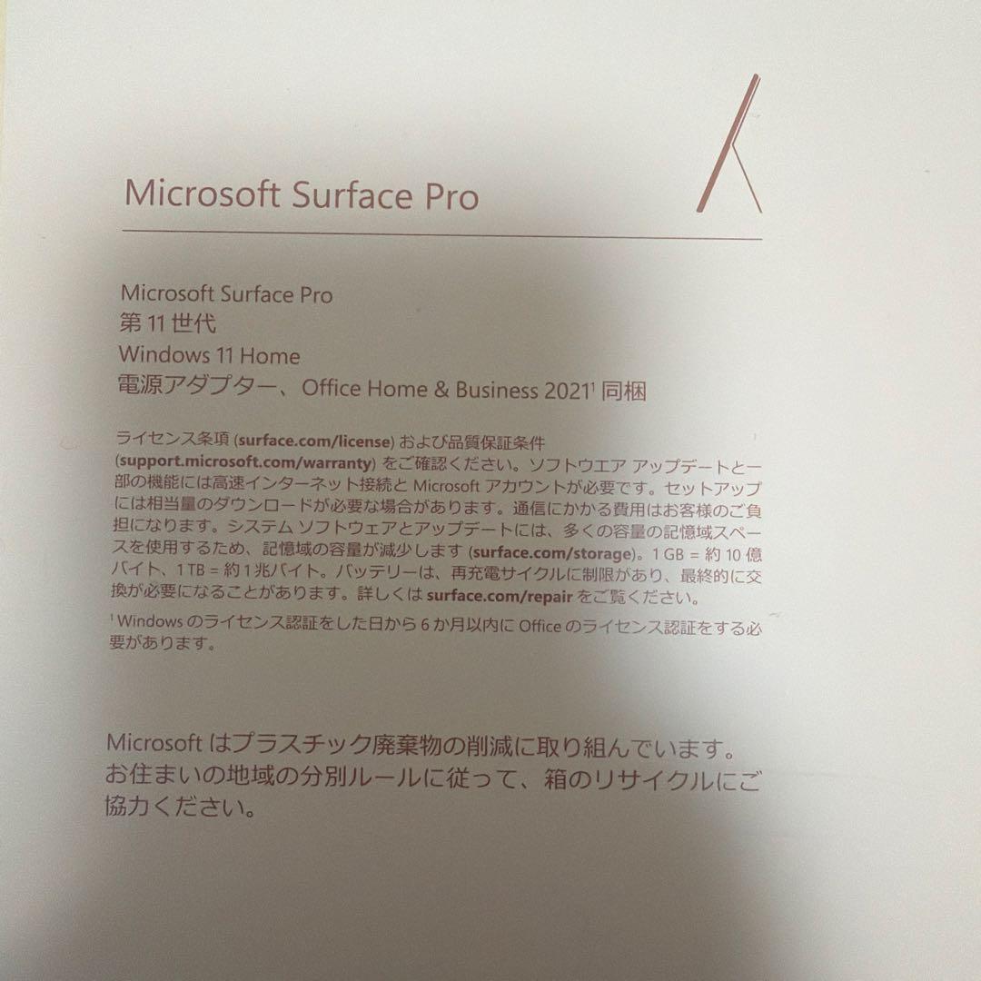ま*ぷ様 Microsoft Surface Pro 16GB 512GB