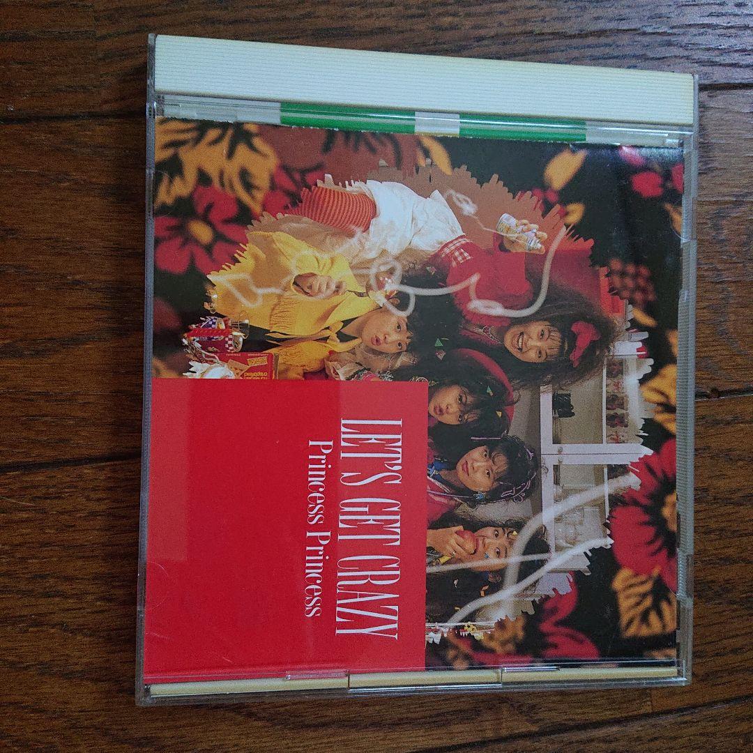 プリンセス  プリンセス  CD  8枚セット