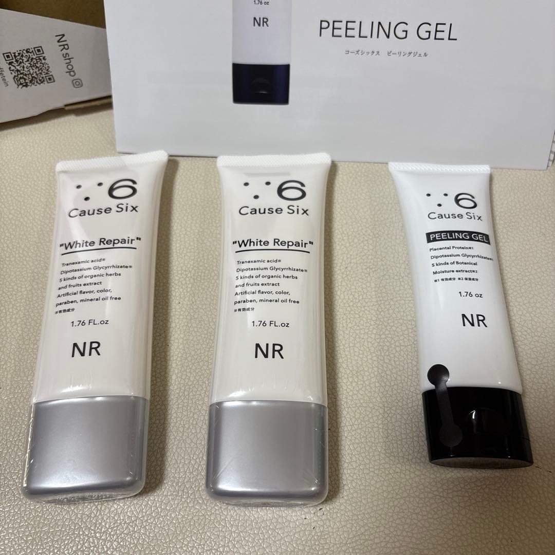 Cause Six Peeling Gel ホワイトリペア セット