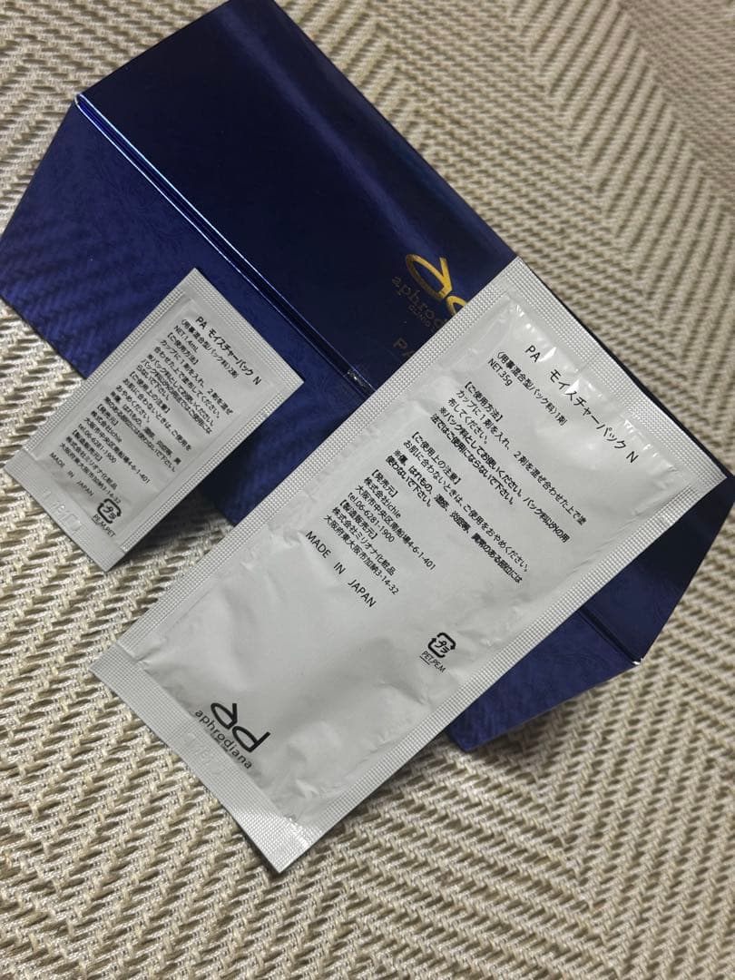【ココさん返答用品アフロディアナ　炭酸パック二箱とSE1CR2の1セット