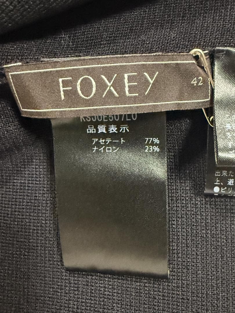 未使用★FOXEY/フォクシー 42 ニットジャケット サハラ'24年商品