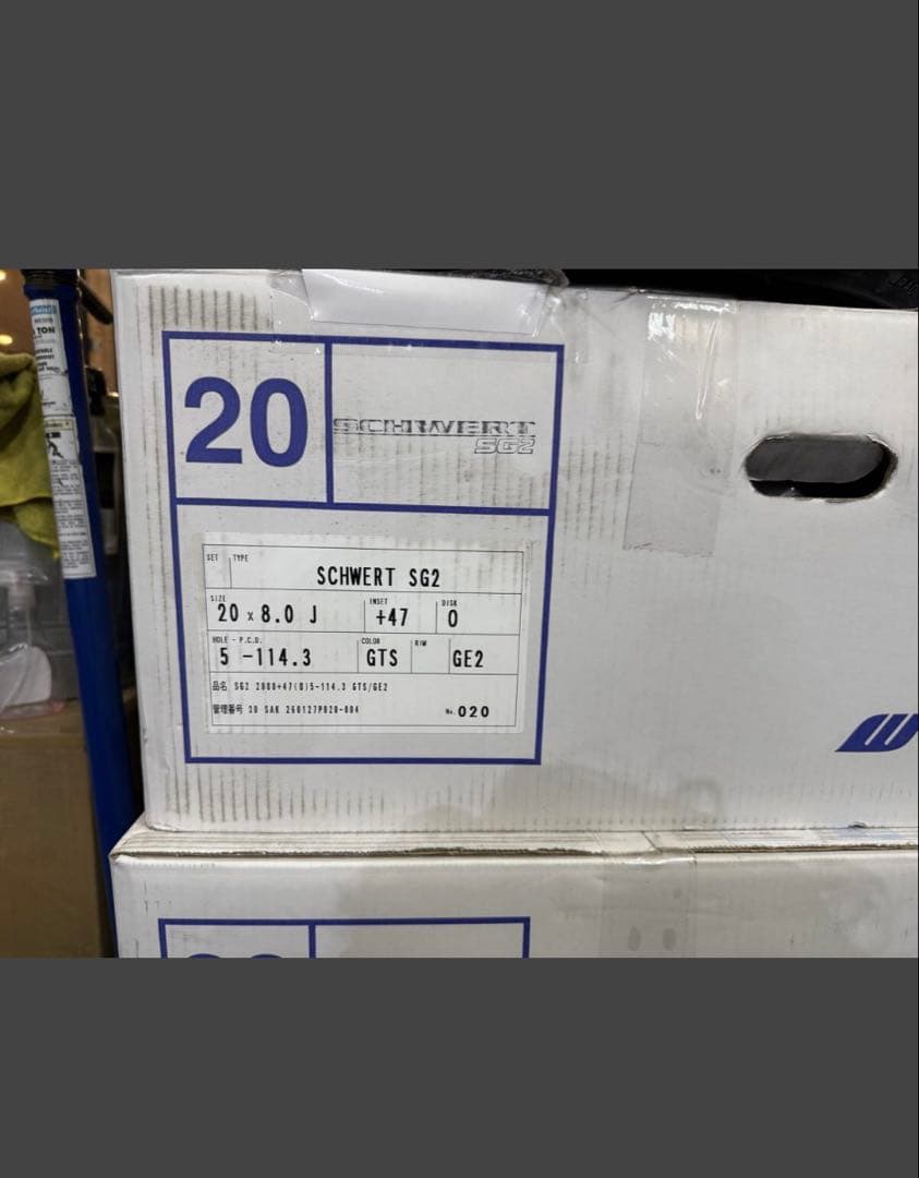 新品　20インチ 5H114.3 8J+47 ４本　グリミットシルバー SG2