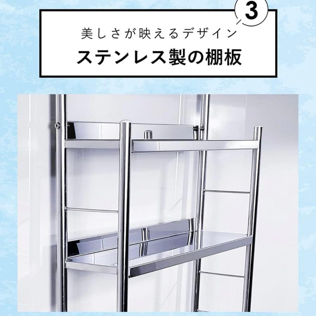 燕三条 ステンレス 調味料ラック