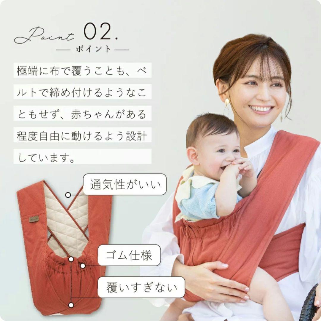 エアリコベビー 抱っこ紐 スリング