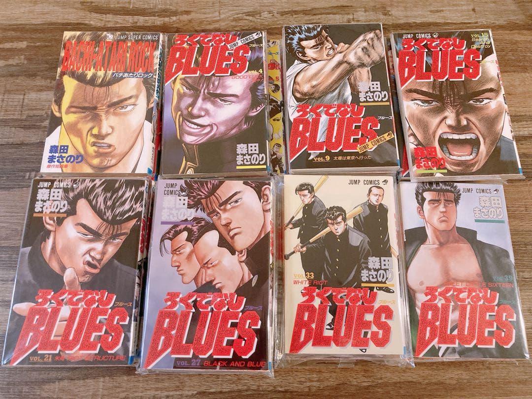 ろくでなしブルース 初版本複数あり 集英社 ジャンプ 38巻のみなし 他全巻