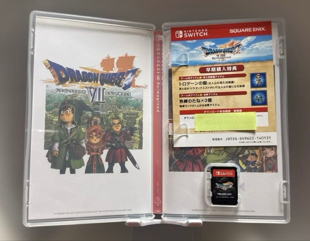 ドラゴンクエストVII Reimagined 早期購入特典付き