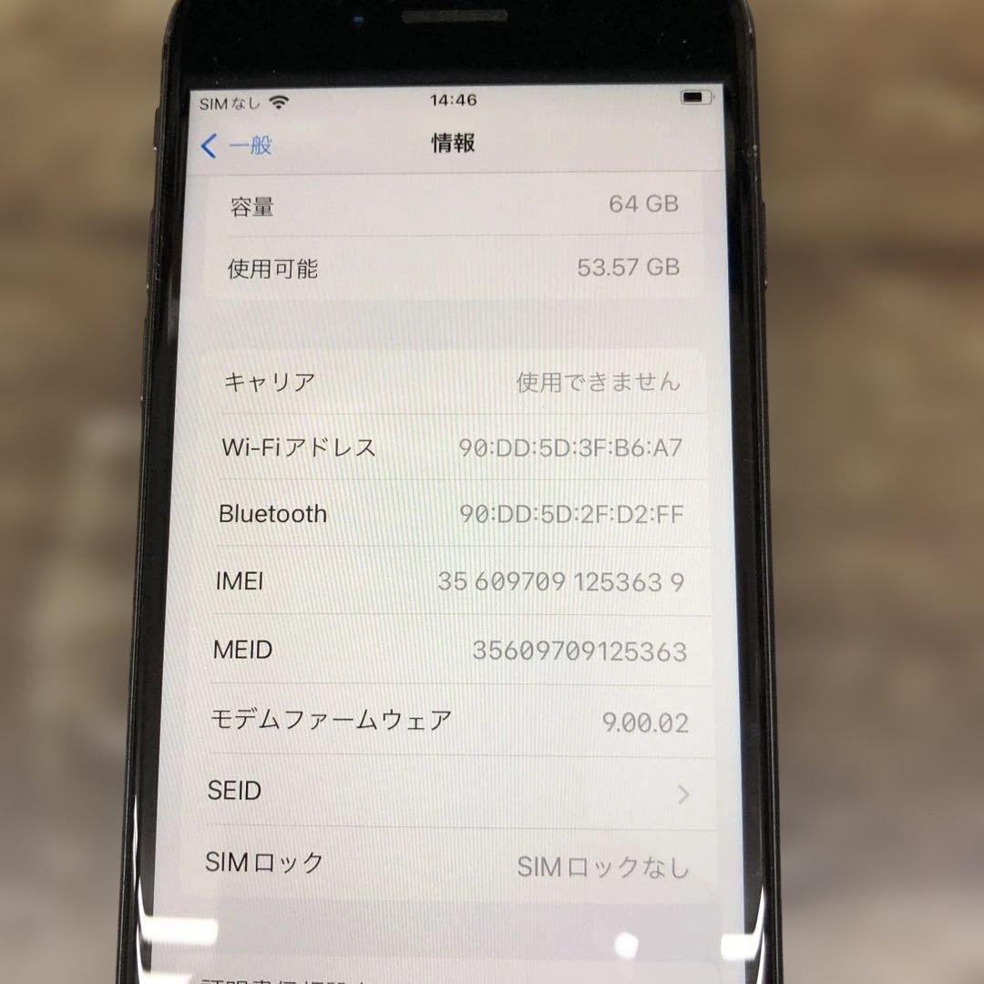 k1217 iPhone8 64GB ブラック