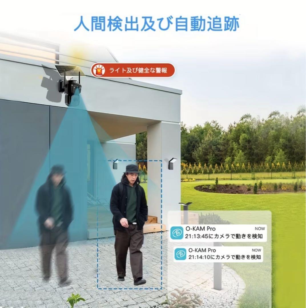 デュアルレンズ防犯カメラ 屋外ソーラー ワイヤレスWiFi対応 15000mAh