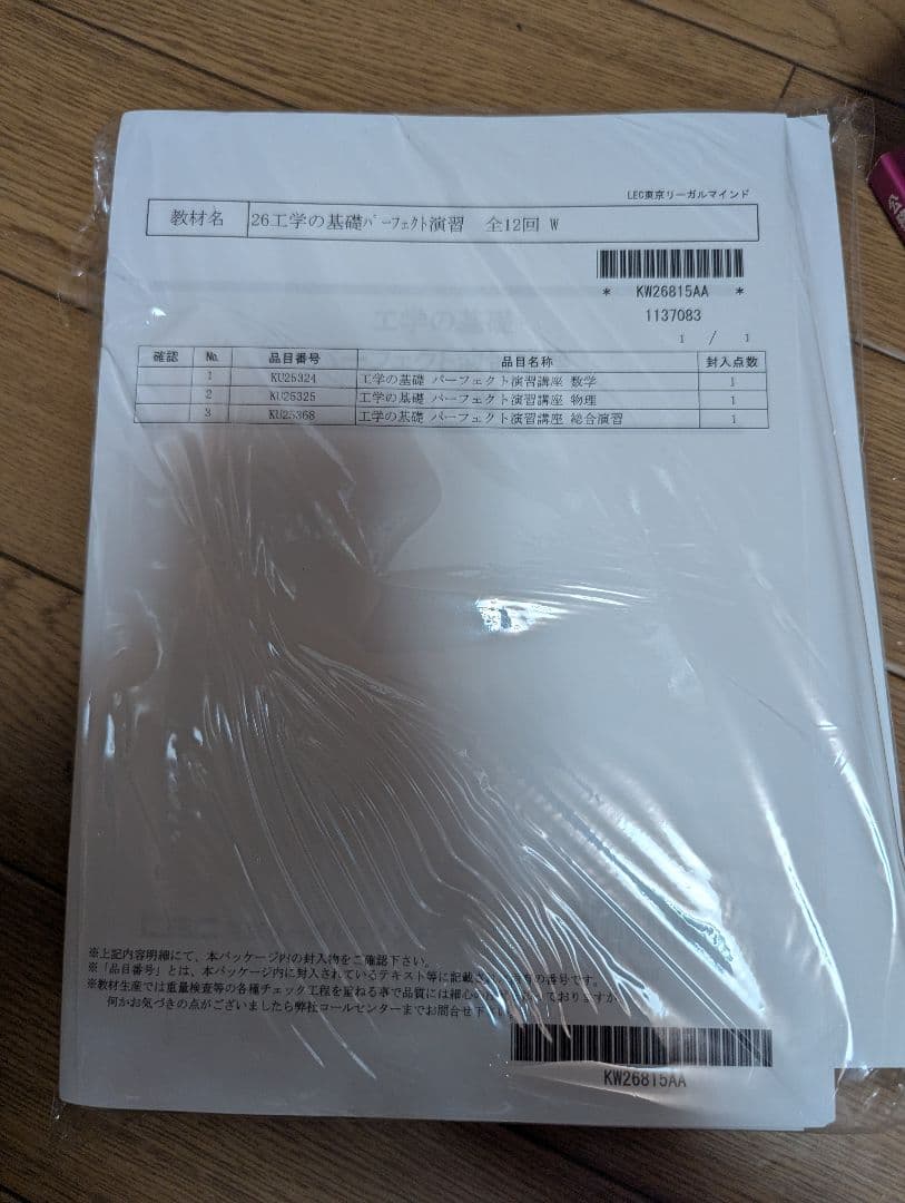 公務員試験 バラ売り可！過去問題集、 Kマスター 、その他